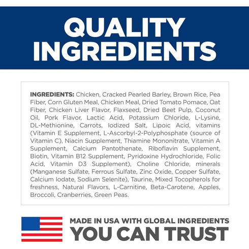 Hill's Science Diet Adult Perfect Weight Small Bites Chicken Dry Dog Food  Recipe 12lb - Poudre Pet & Feed Supply 5